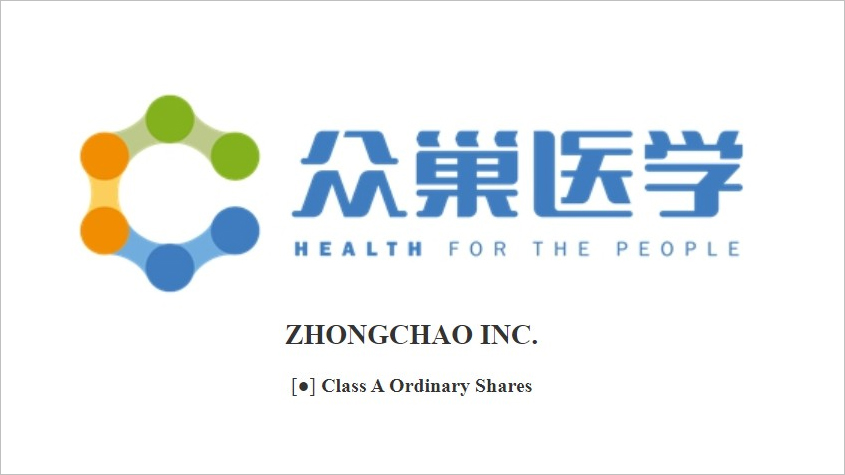 众巢医学宣布其IPO承销商部分行使超额配售权-technewschina