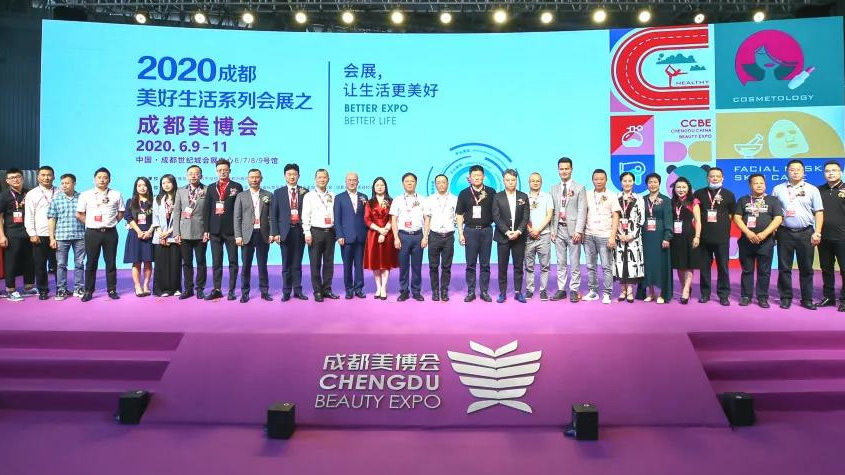 CCBE成都美博会-TechNewsChina中国科技新闻网