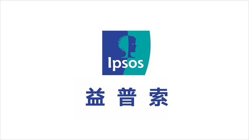 益普索Ipsos -- 高端制造产业链合作创新观察