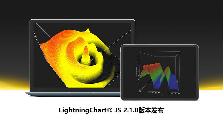 LightningChart® JS 2.1.0版本发布