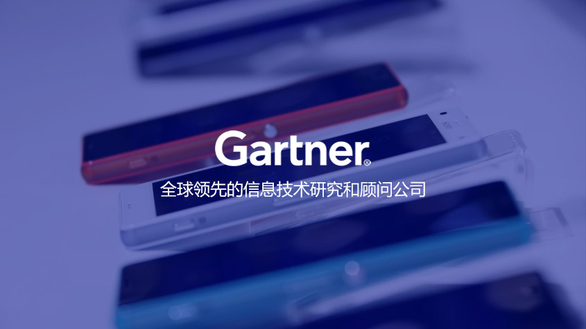 Gartner研究报告：2020年第二季度全球智能手机销量下滑20%