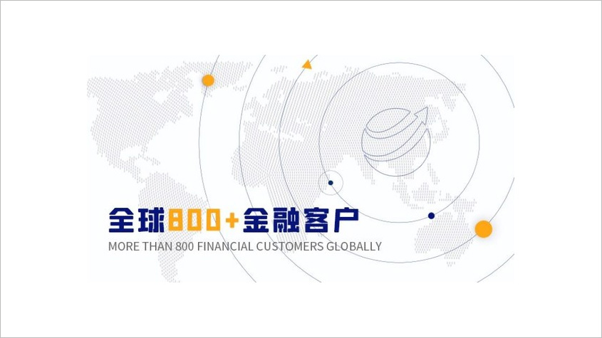长亮科技：信创驱动下的金融业数据库国产替代之路-technewschina中国科技新闻网