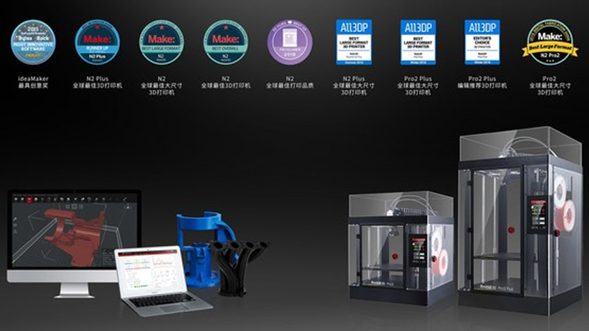 Raise3D上海复志完成数千万B+轮融资，加码桌面级金属和工业3D打印-TechNewsChina中国科技新闻网