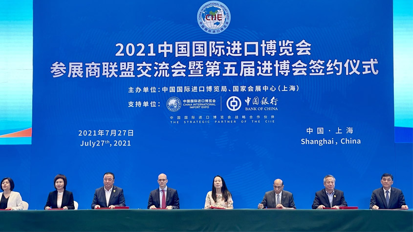 2021进博会倒计时100天，拜耳提前签约第五届-TechNewsChina中国科技新闻网